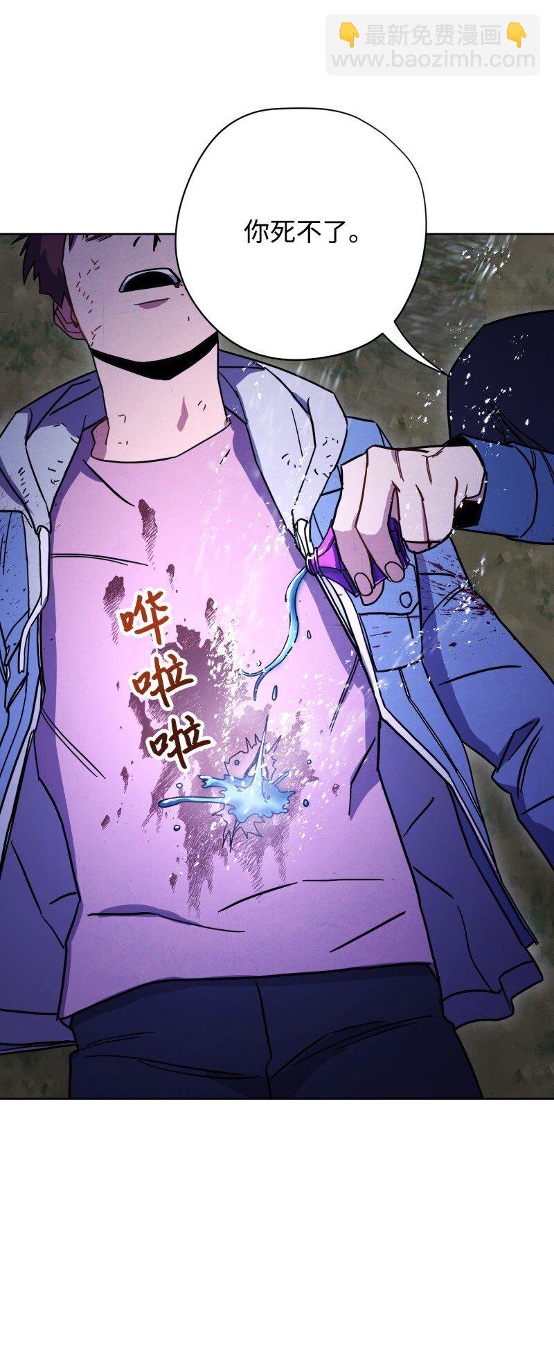 11 第三场结束(1/2)-第11话