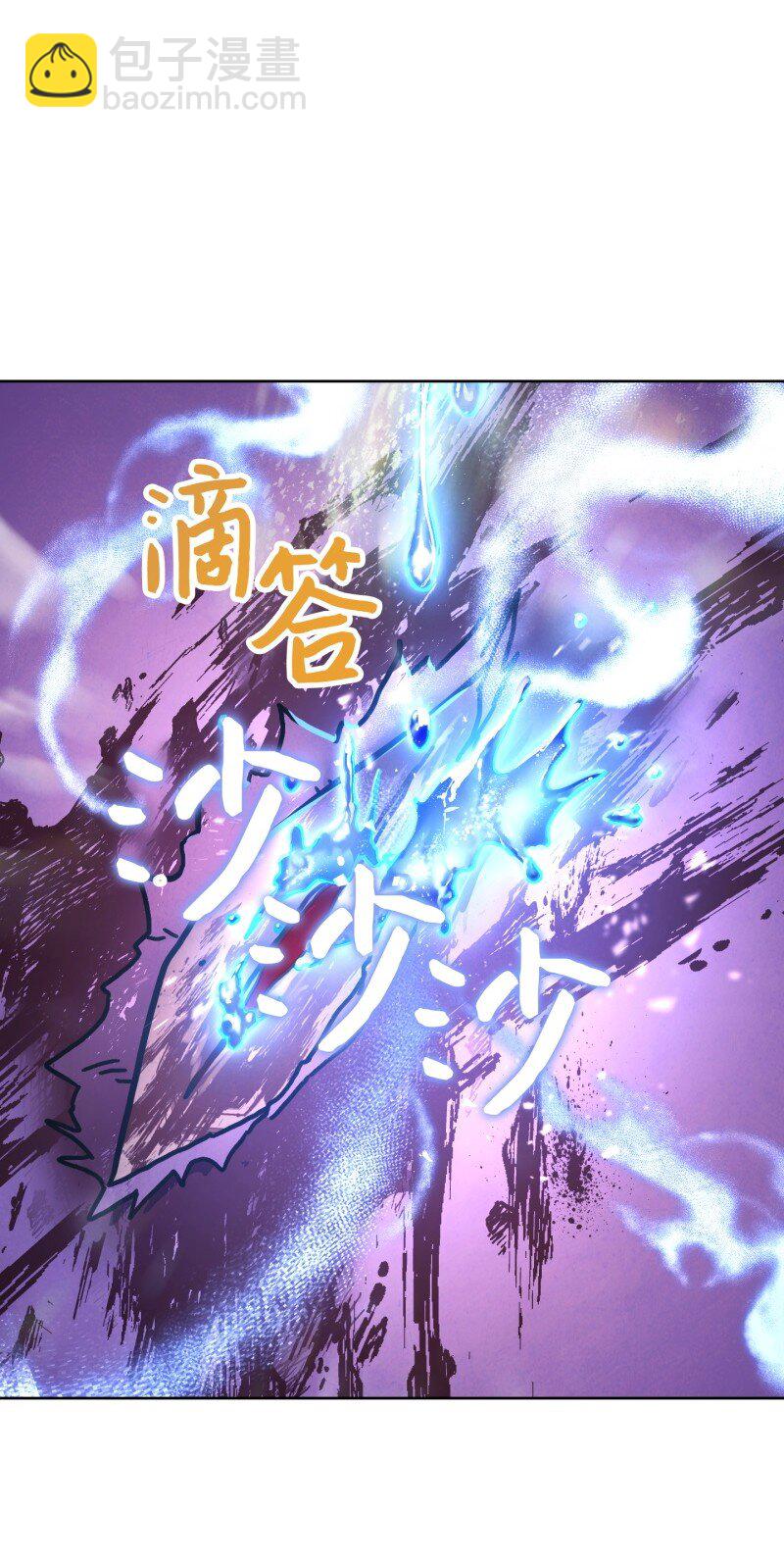 11 第三场结束(1/2)-第11话