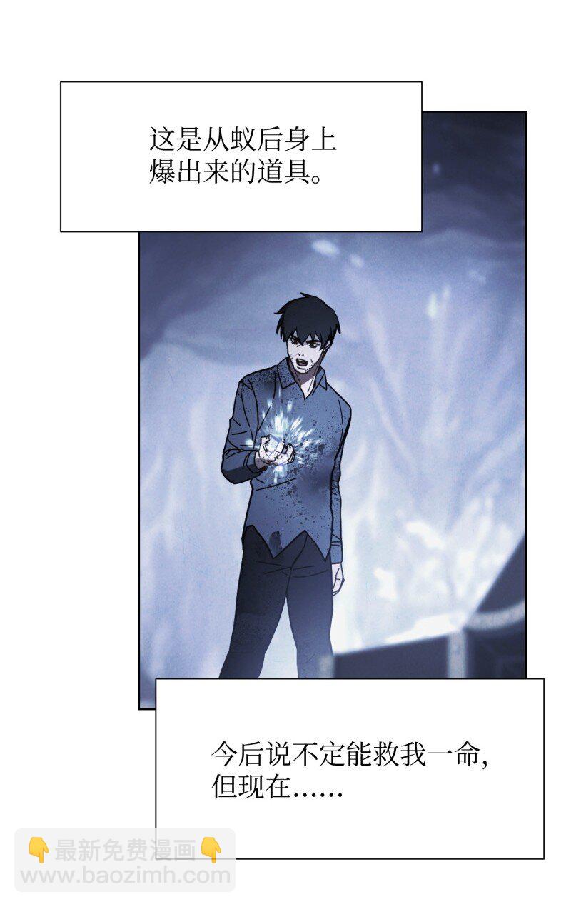 11 第三场结束(1/2)-第11话