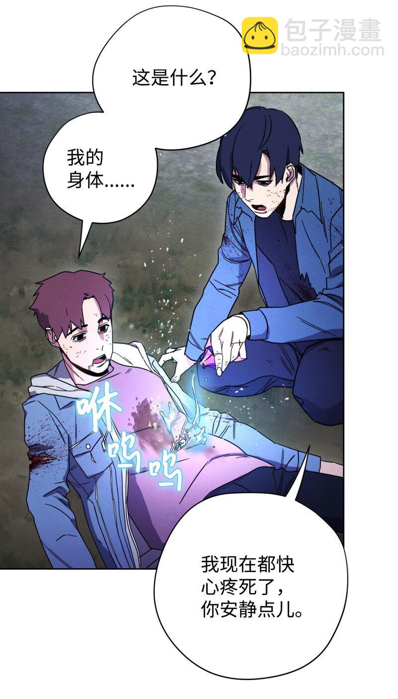 11 第三场结束(1/2)-第11话