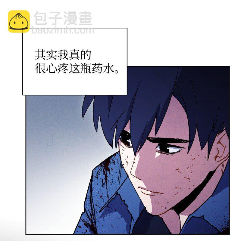 11 第三场结束(1/2)-第11话