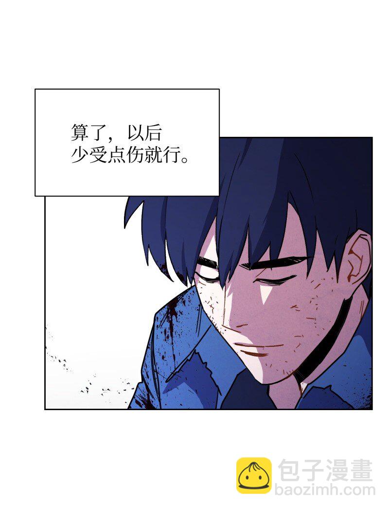 11 第三场结束(1/2)-第11话