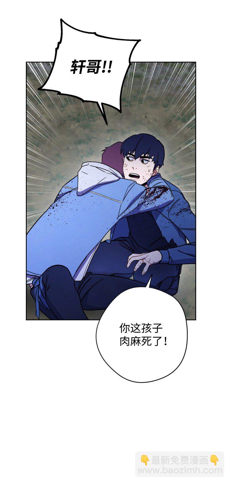 11 第三场结束(1/2)-第11话