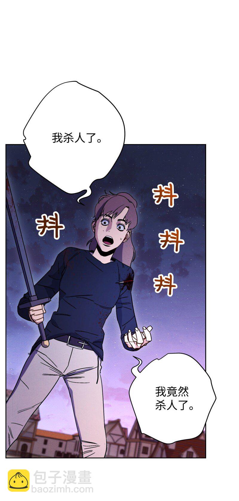 11 第三场结束(1/2)-第11话