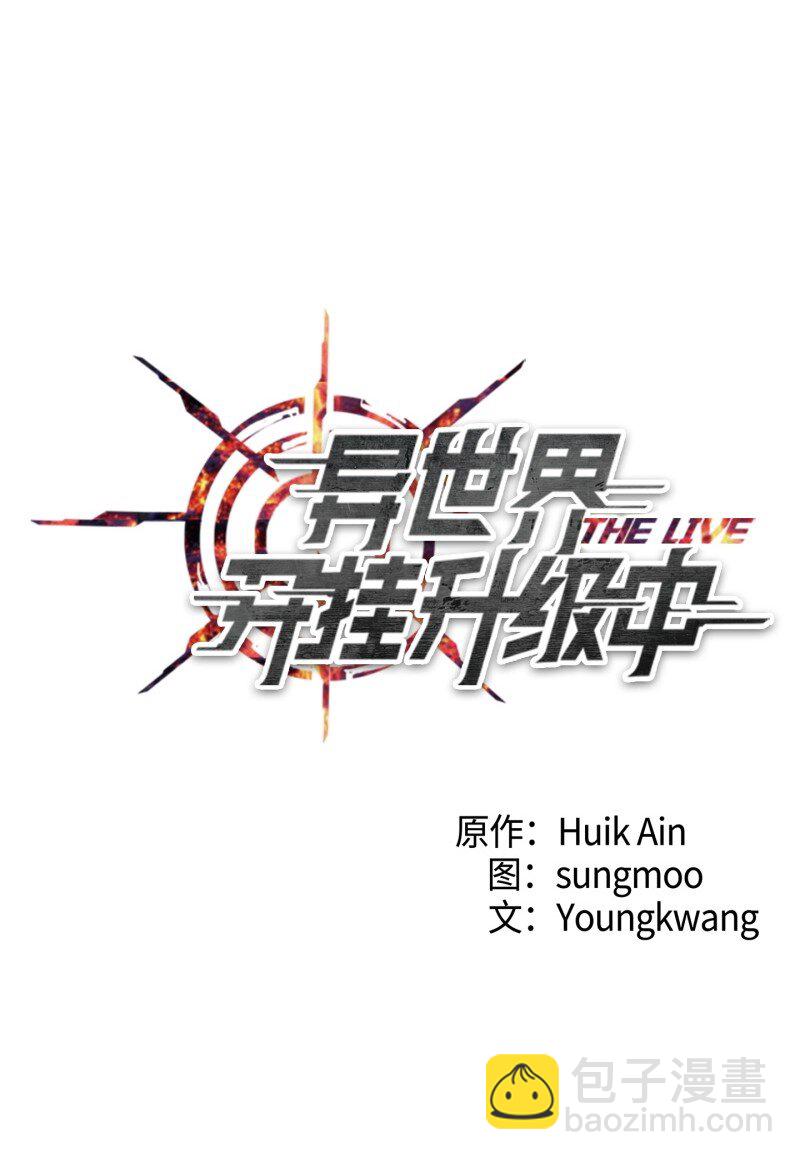 11 第三场结束(1/2)-第11话