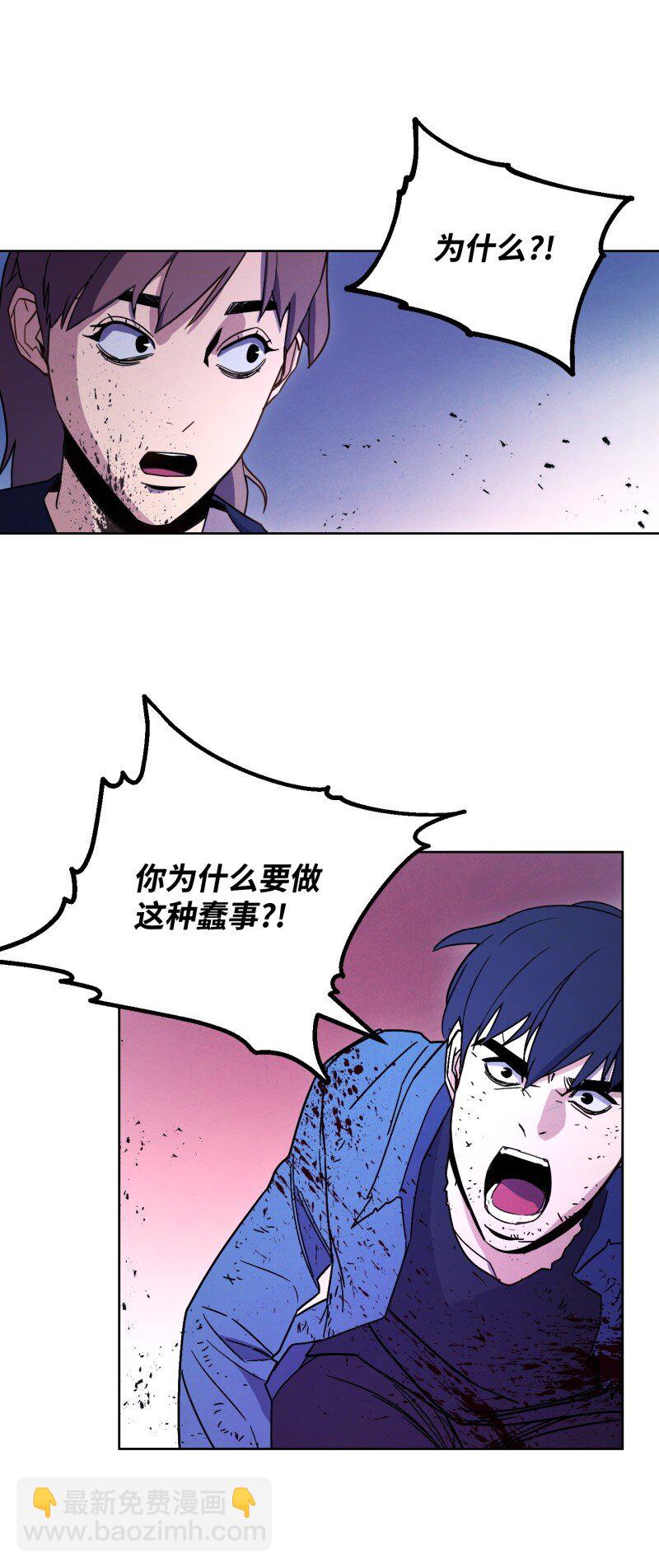 11 第三场结束(1/2)-第11话