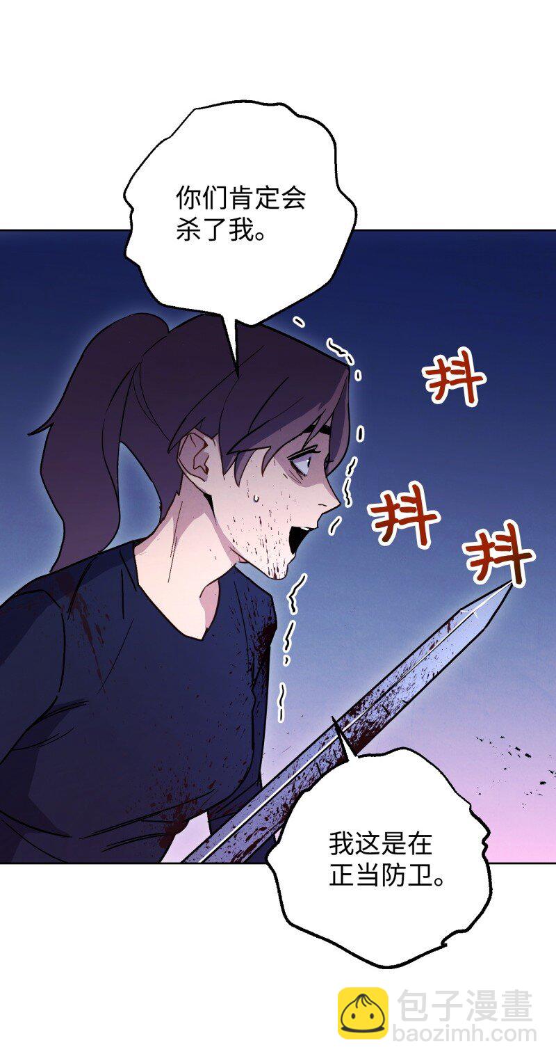 11 第三场结束(1/2)-第11话