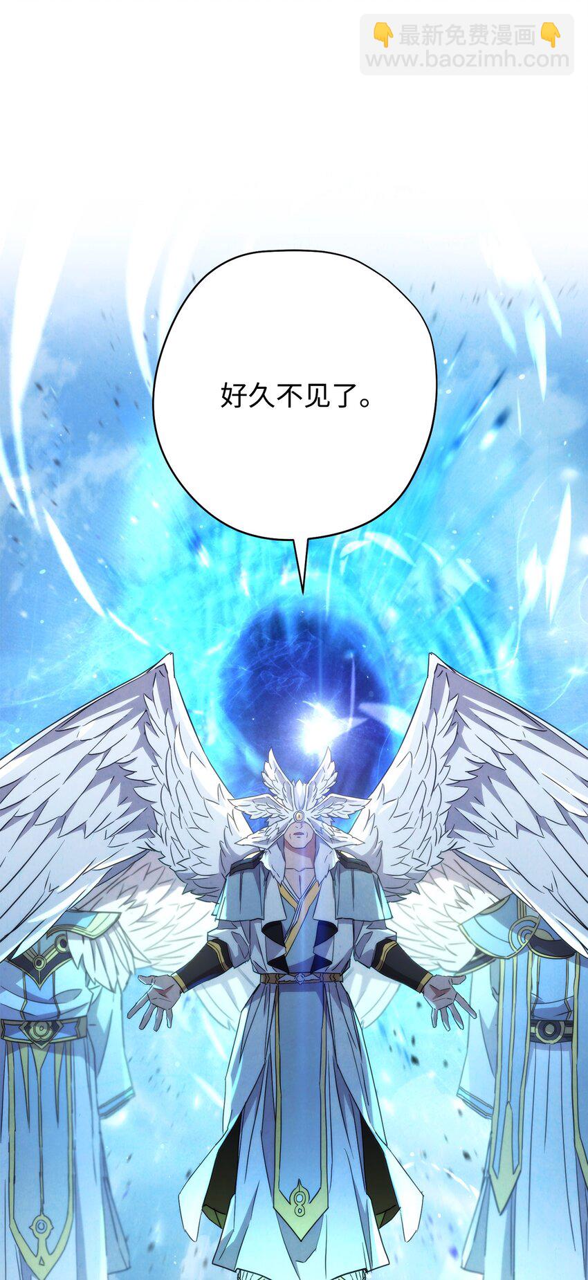 101 天界之军(1/2)-第101话