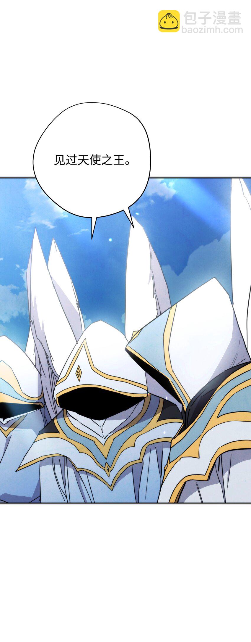 101 天界之军(1/2)-第101话