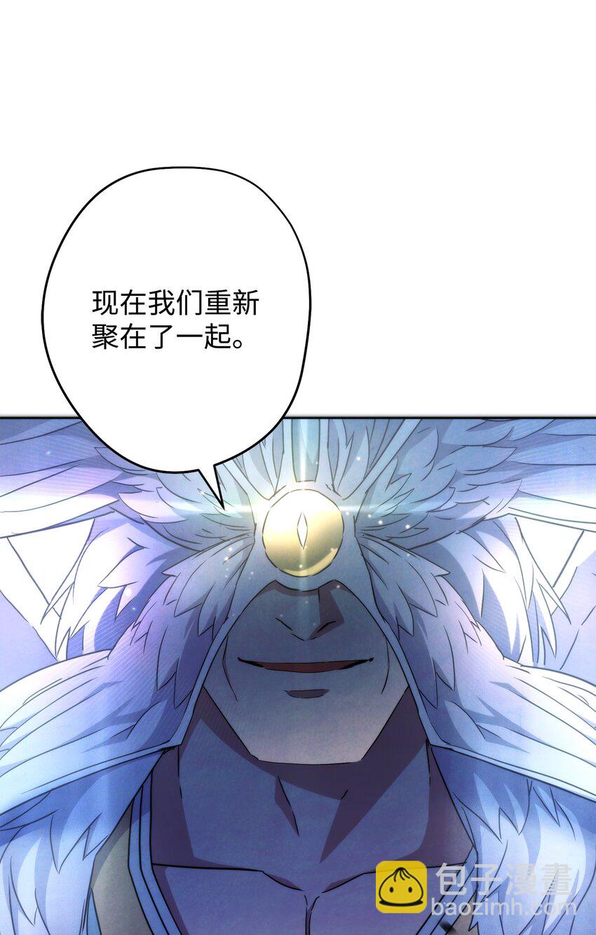 101 天界之军(1/2)-第101话