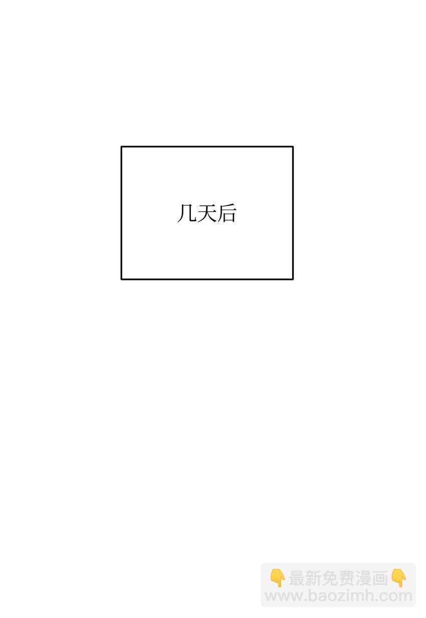 101 天界之军(1/2)-第101话