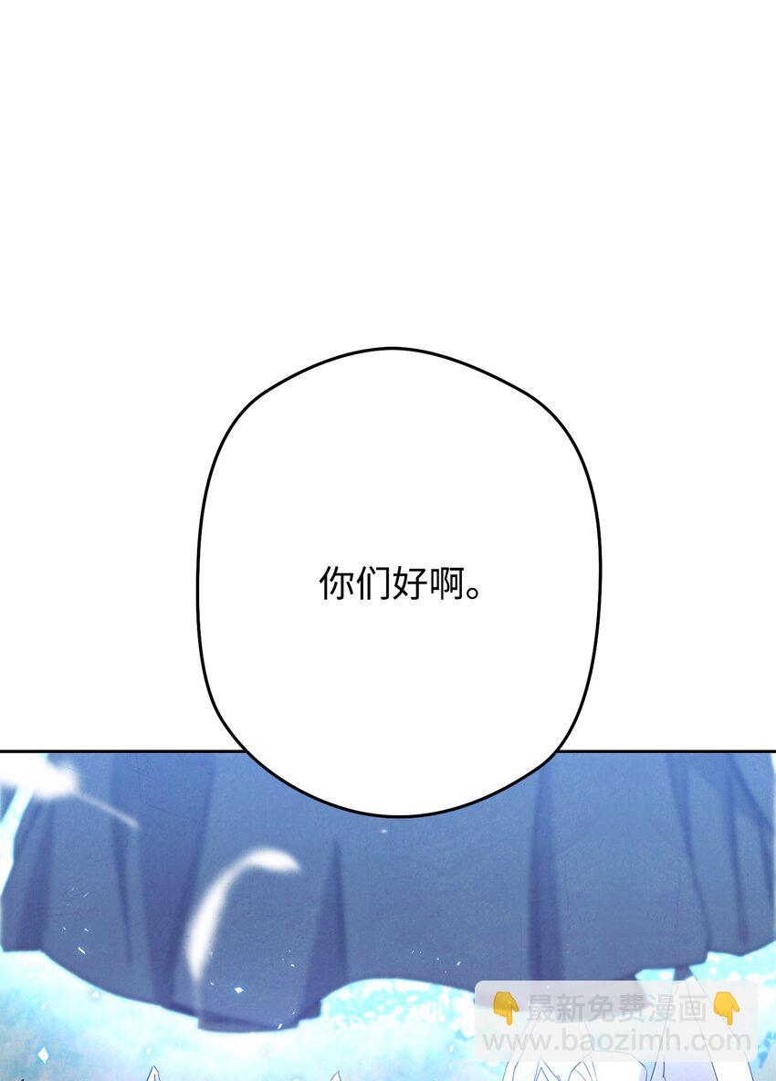 101 天界之军(1/2)-第101话