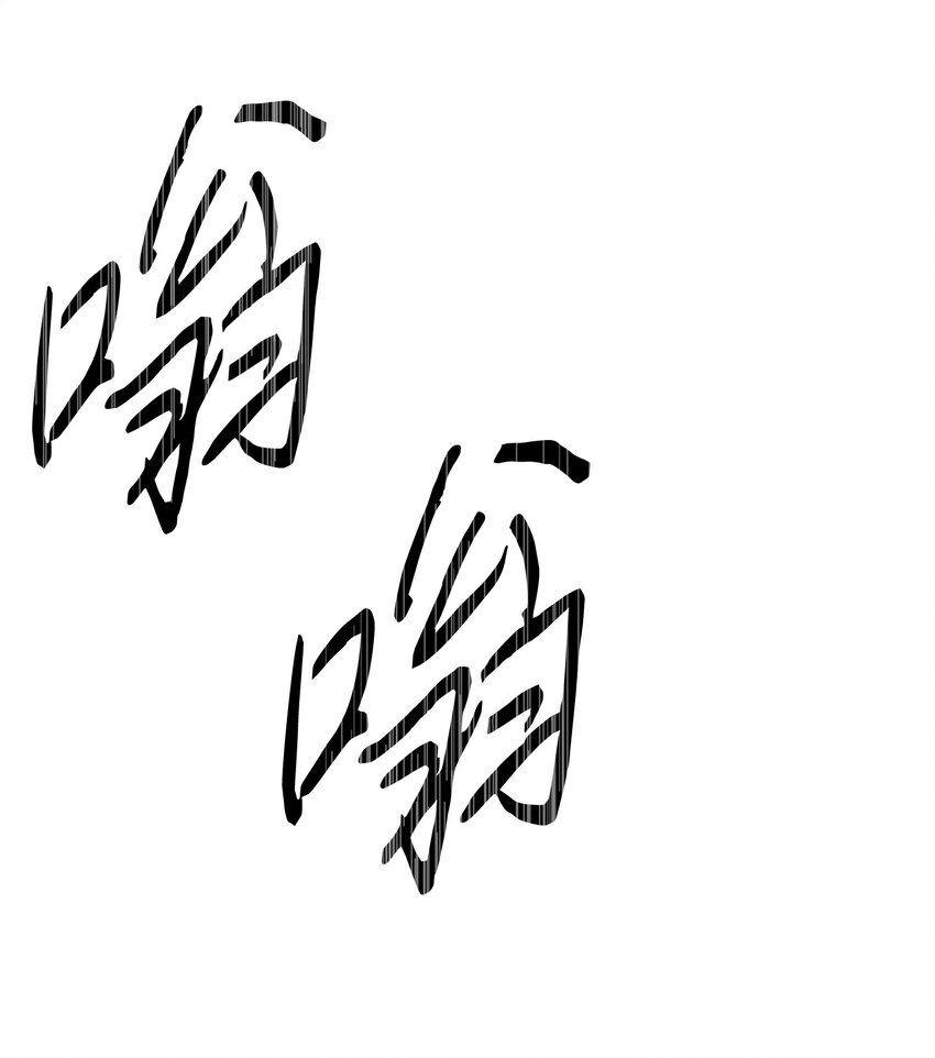 101 天界之军(1/2)-第101话