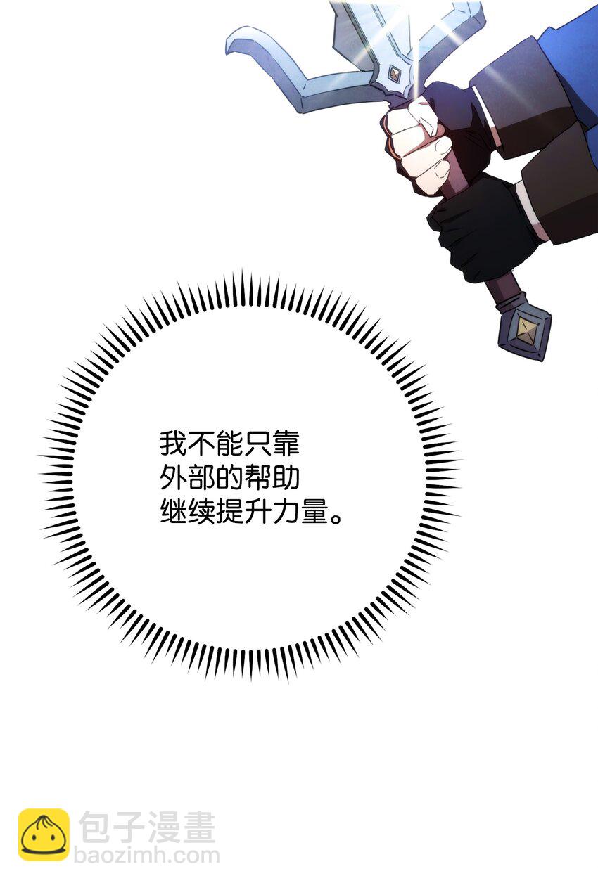 101 天界之军(1/2)-第101话