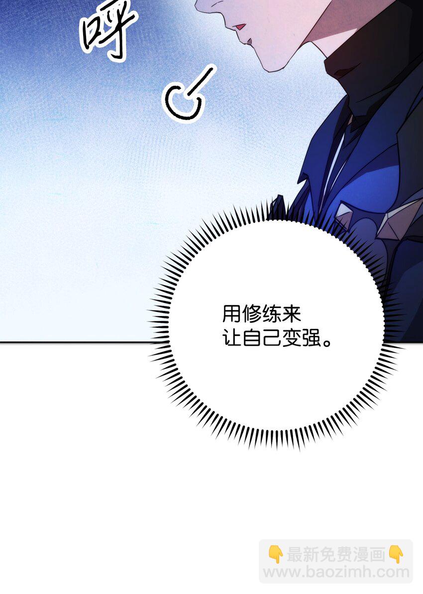 101 天界之军(1/2)-第101话