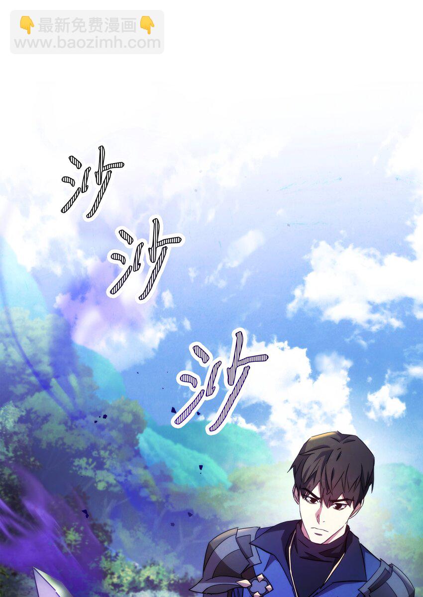 101 天界之军(1/2)-第101话