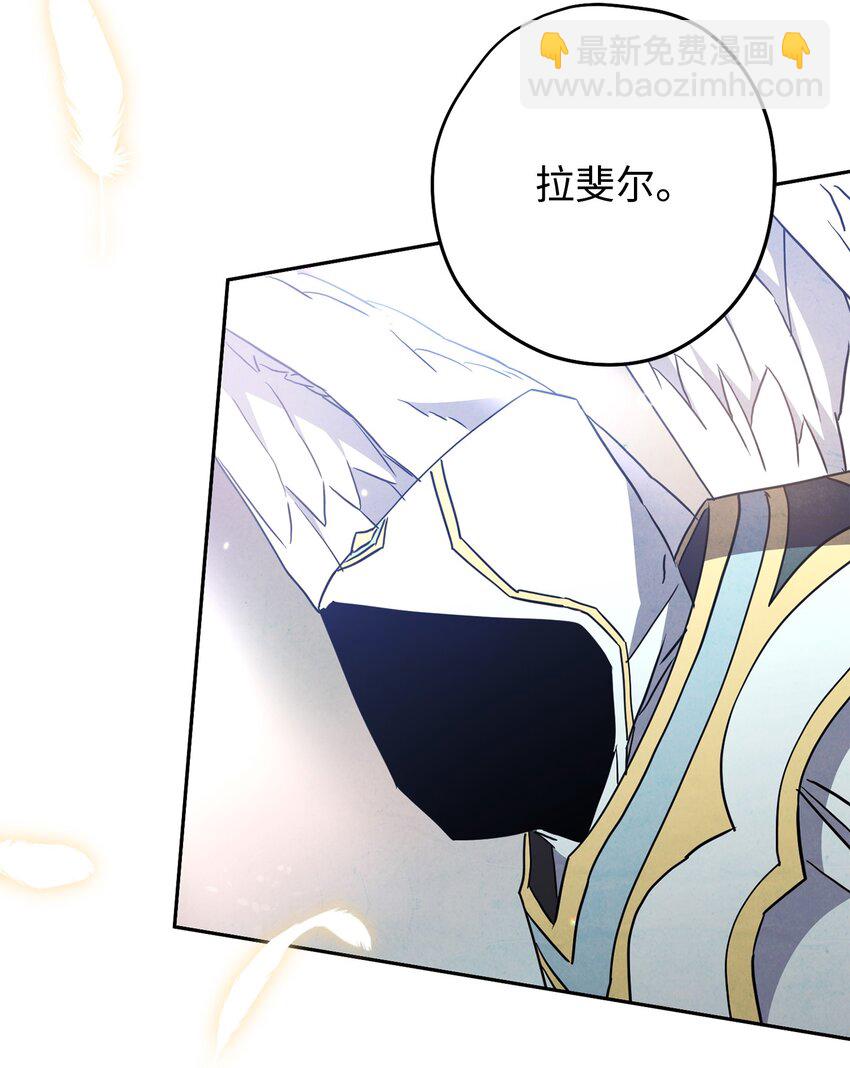 101 天界之军(1/2)-第101话