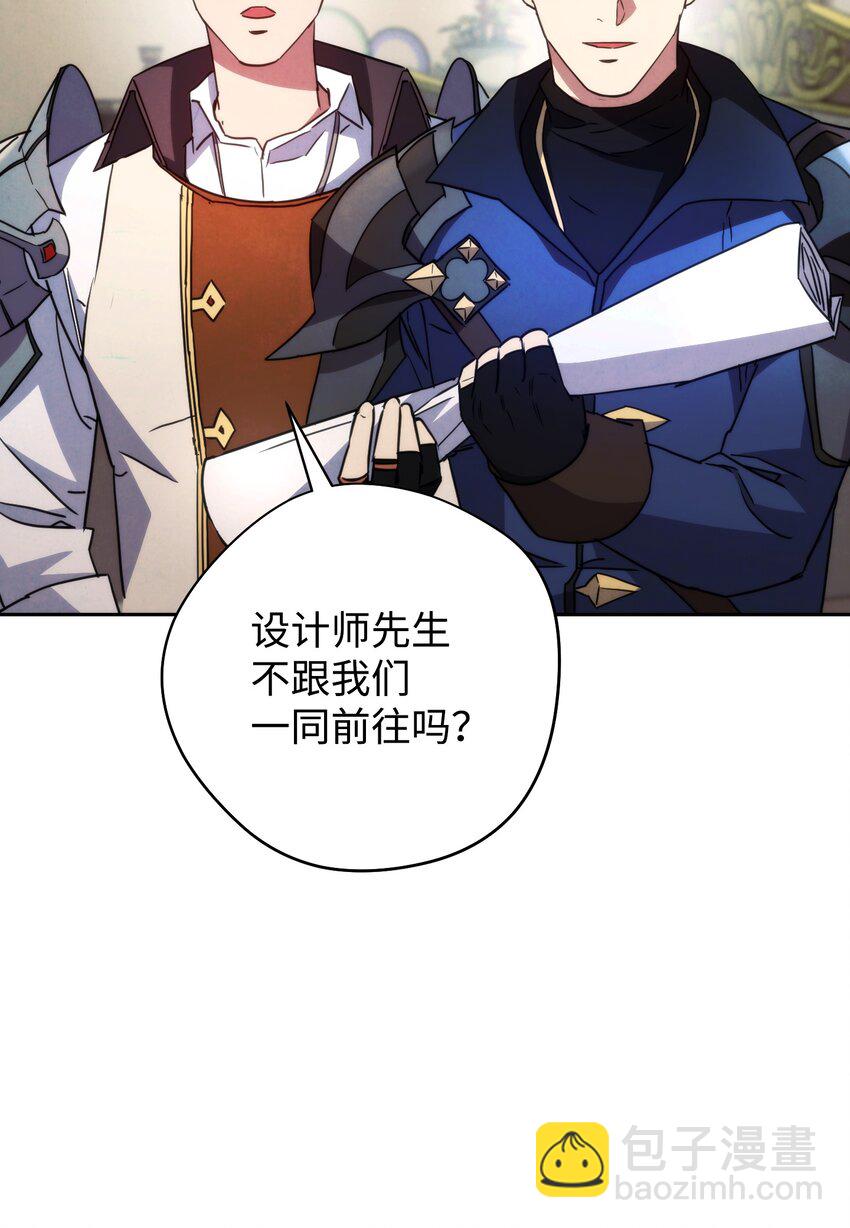 103 希望(1/3)-第103话