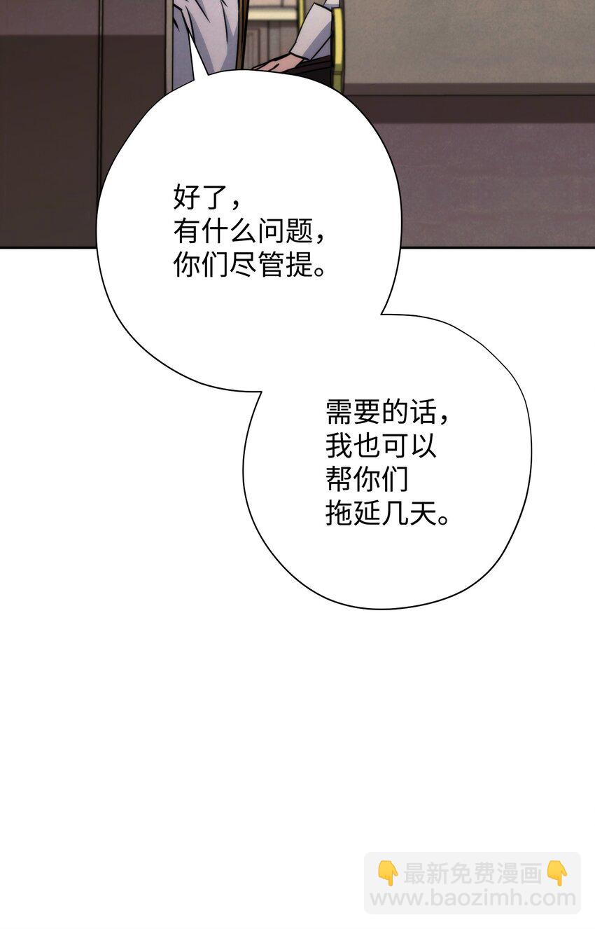 103 希望(1/3)-第103话