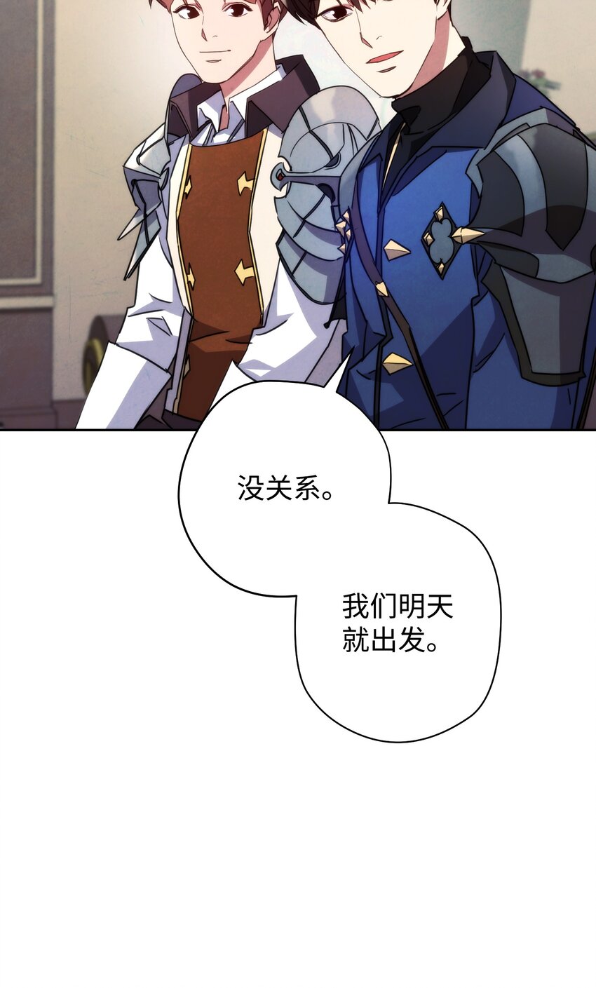 103 希望(1/3)-第103话