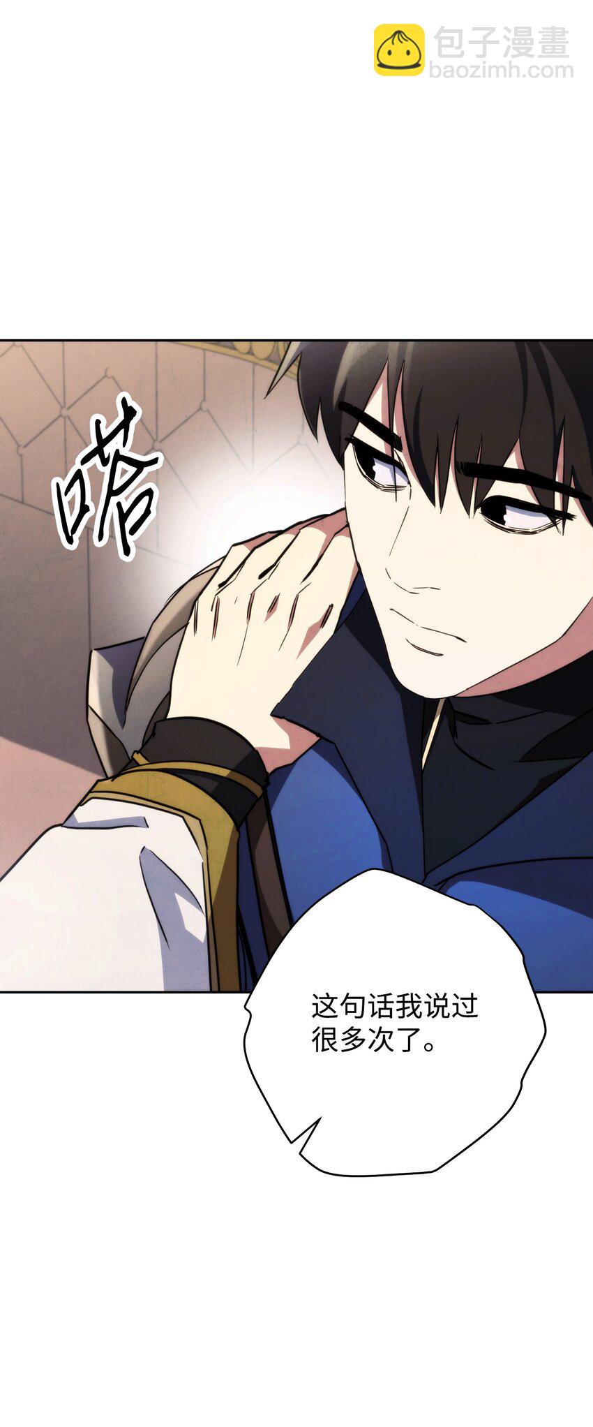 103 希望(1/3)-第103话