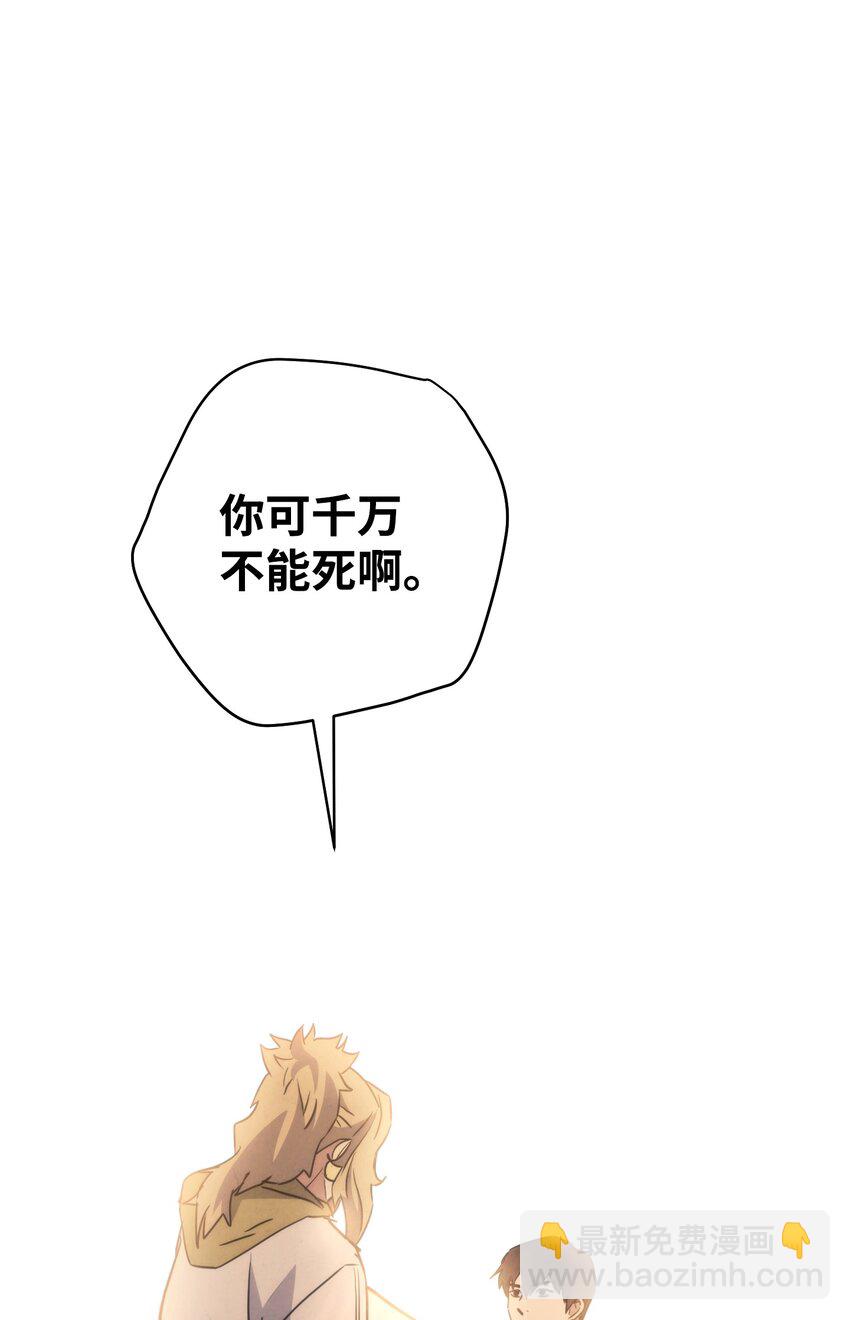 103 希望(1/3)-第103话