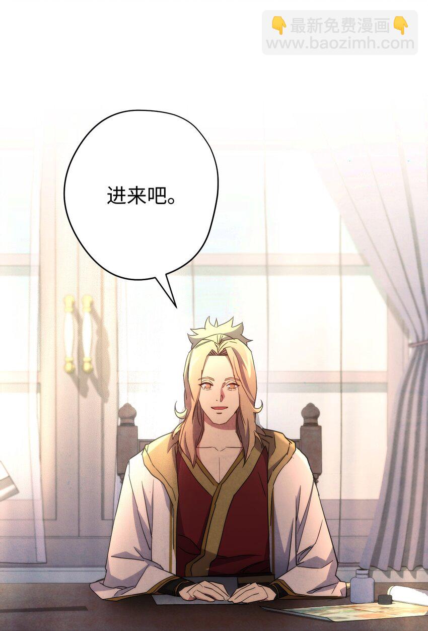 103 希望(1/3)-第103话