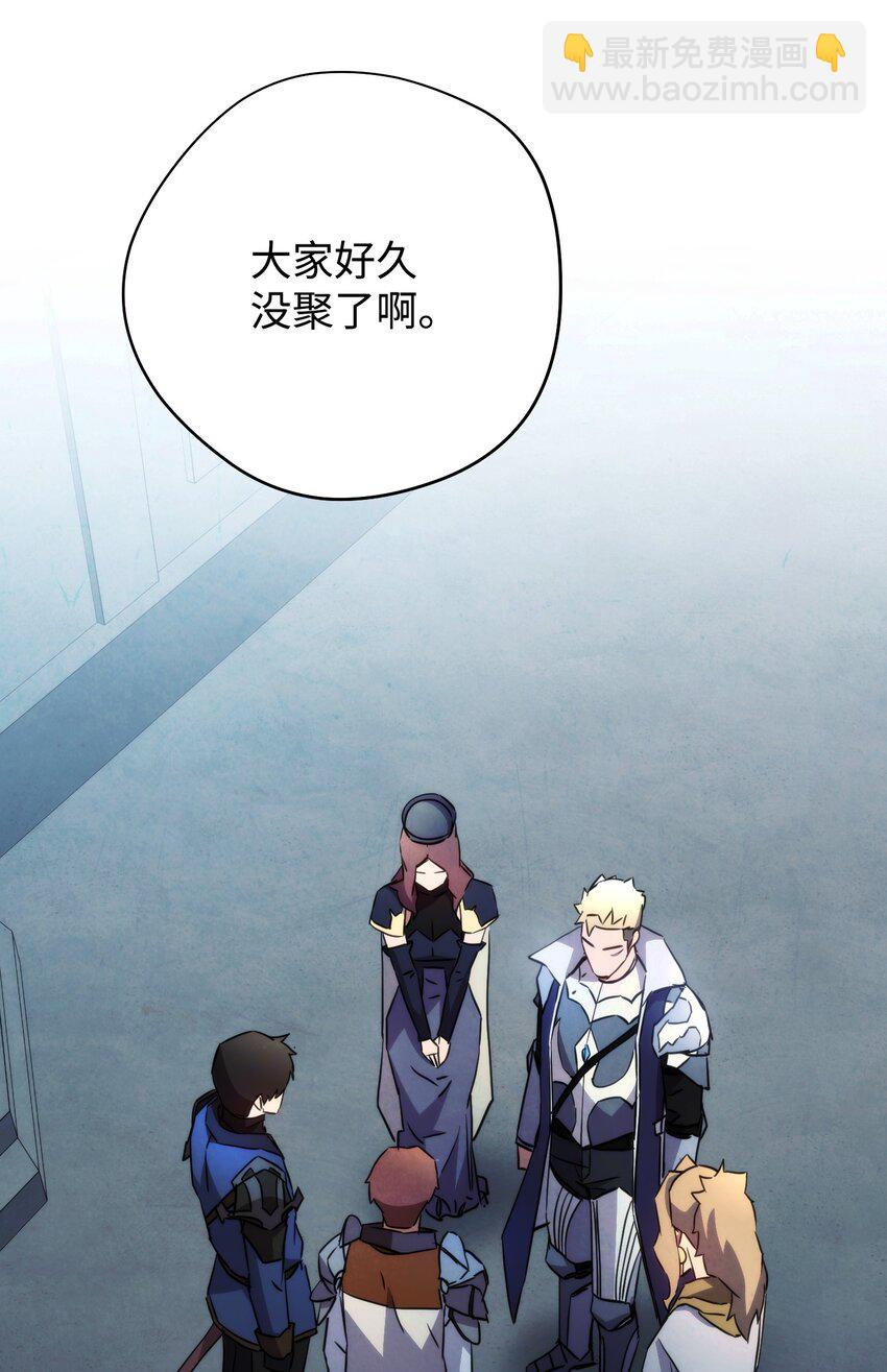 103 希望(1/3)-第103话