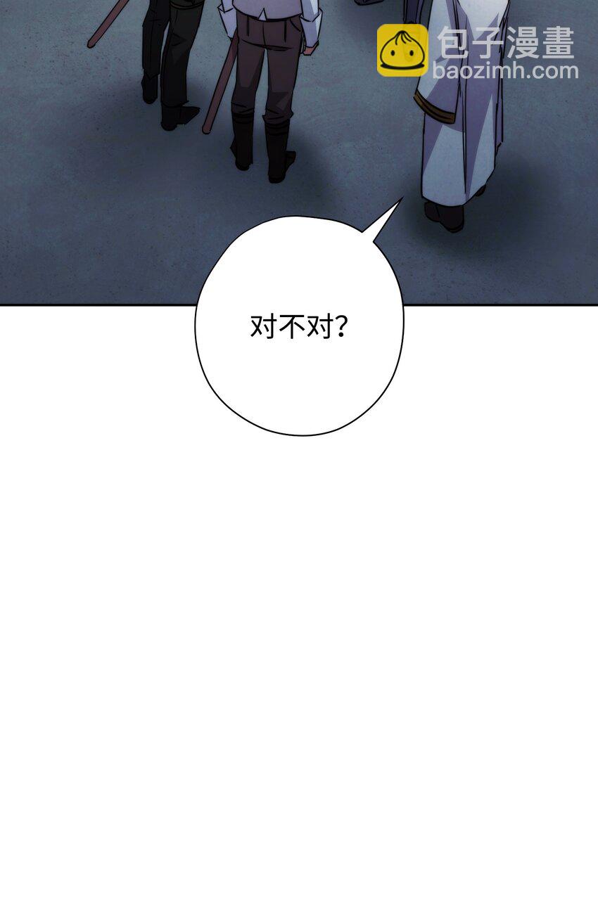 103 希望(1/3)-第103话