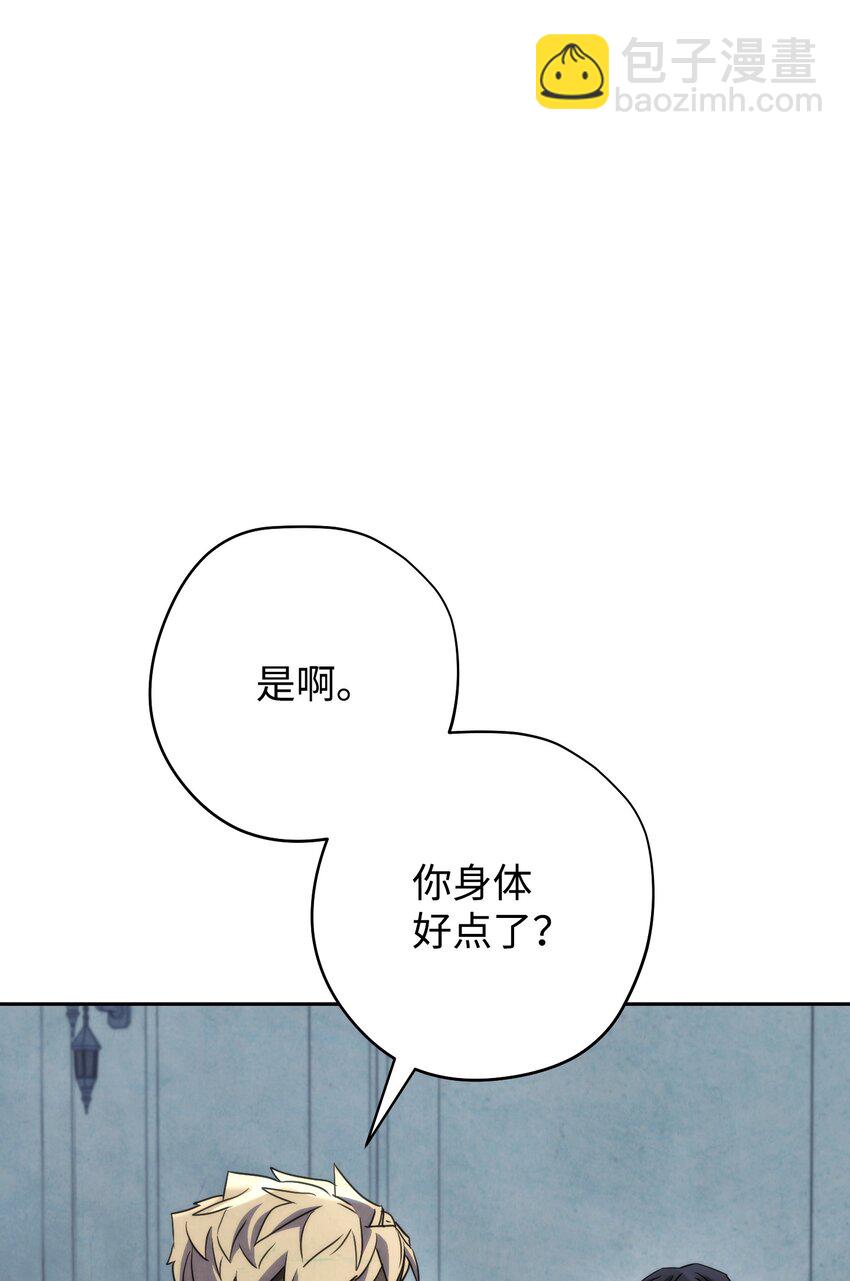103 希望(1/3)-第103话