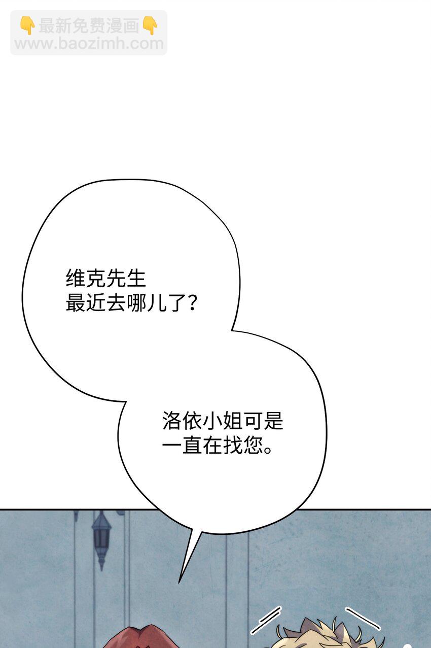 103 希望(1/3)-第103话