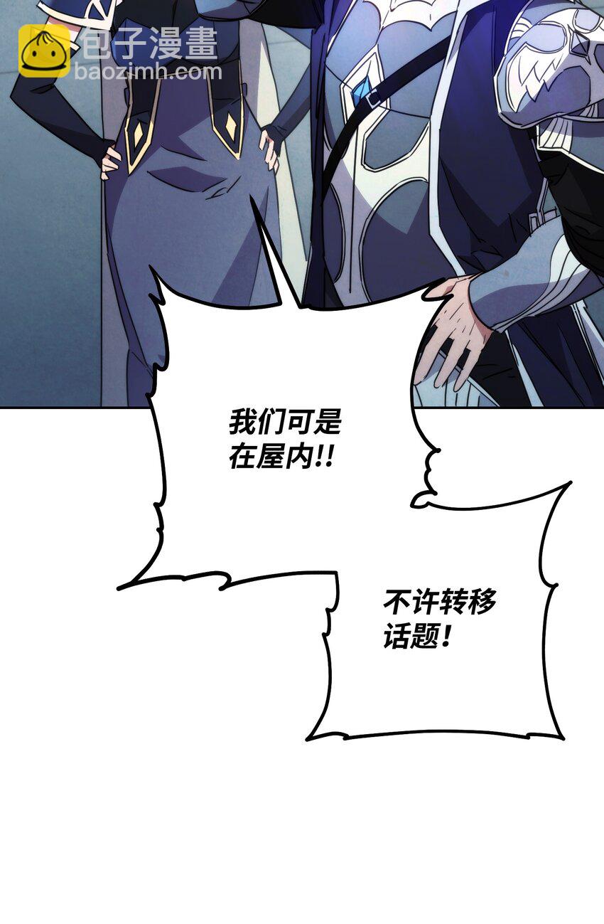 103 希望(1/3)-第103话