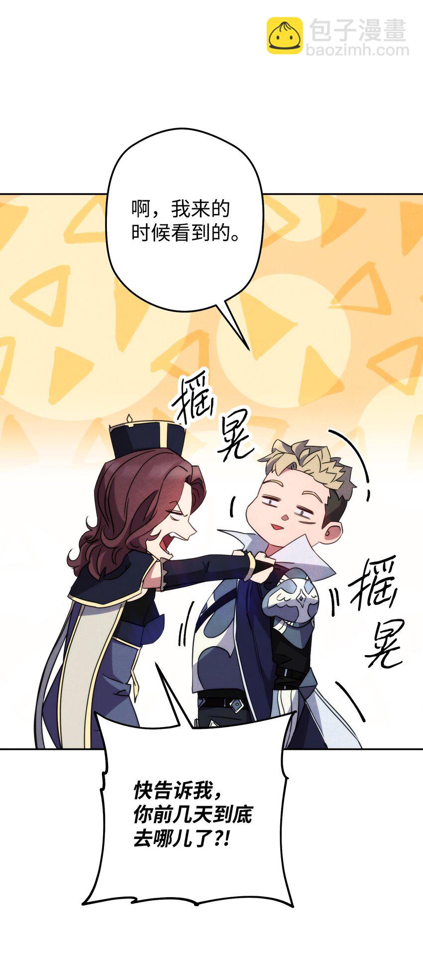 103 希望(1/3)-第103话