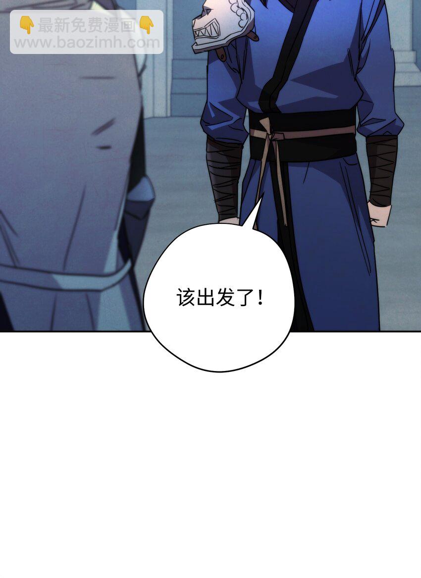 103 希望(1/3)-第103话