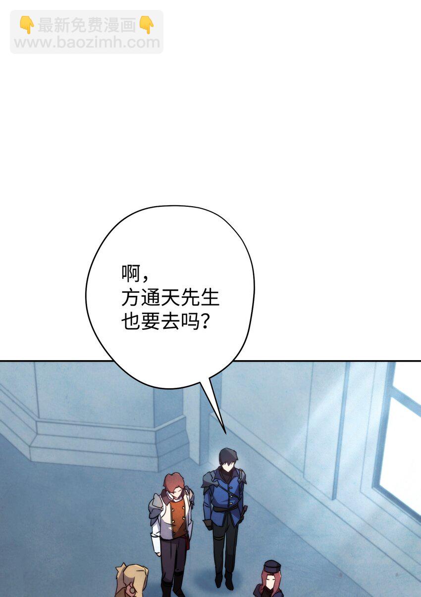 103 希望(1/3)-第103话