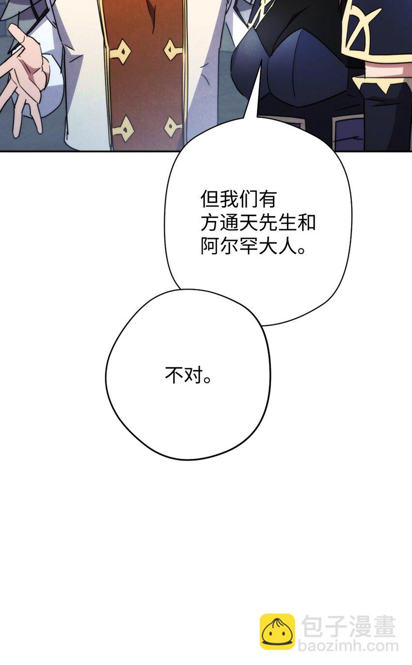 103 希望(1/3)-第103话