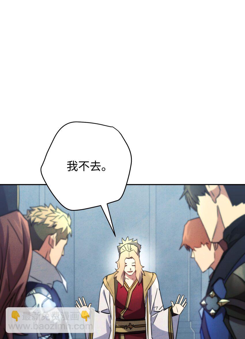 103 希望(1/3)-第103话