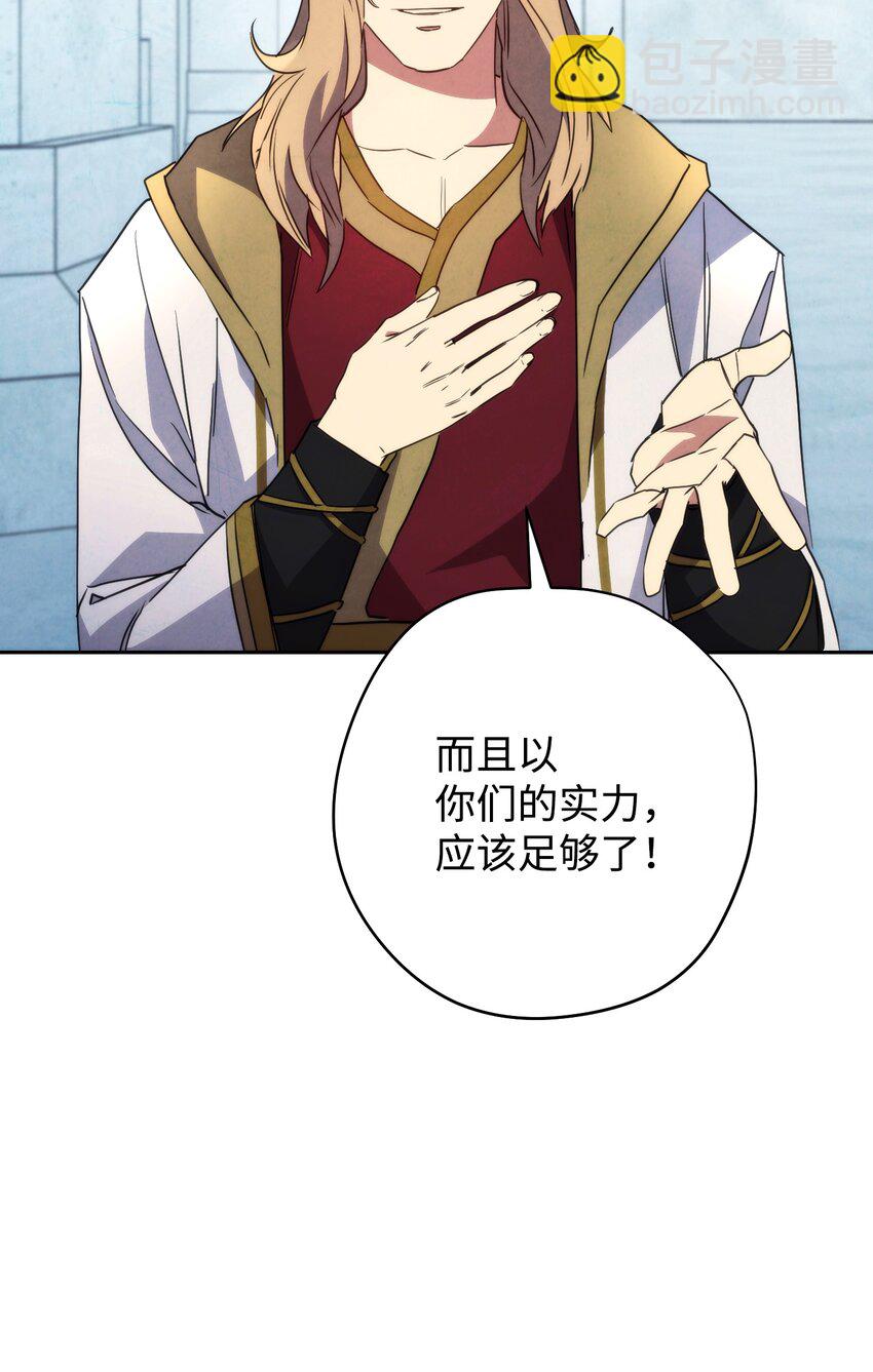 103 希望(1/3)-第103话