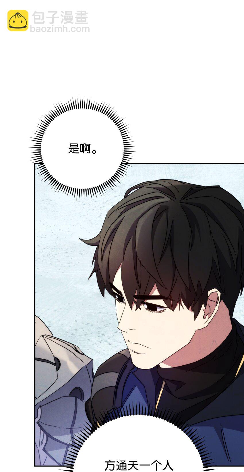 103 希望(1/3)-第103话