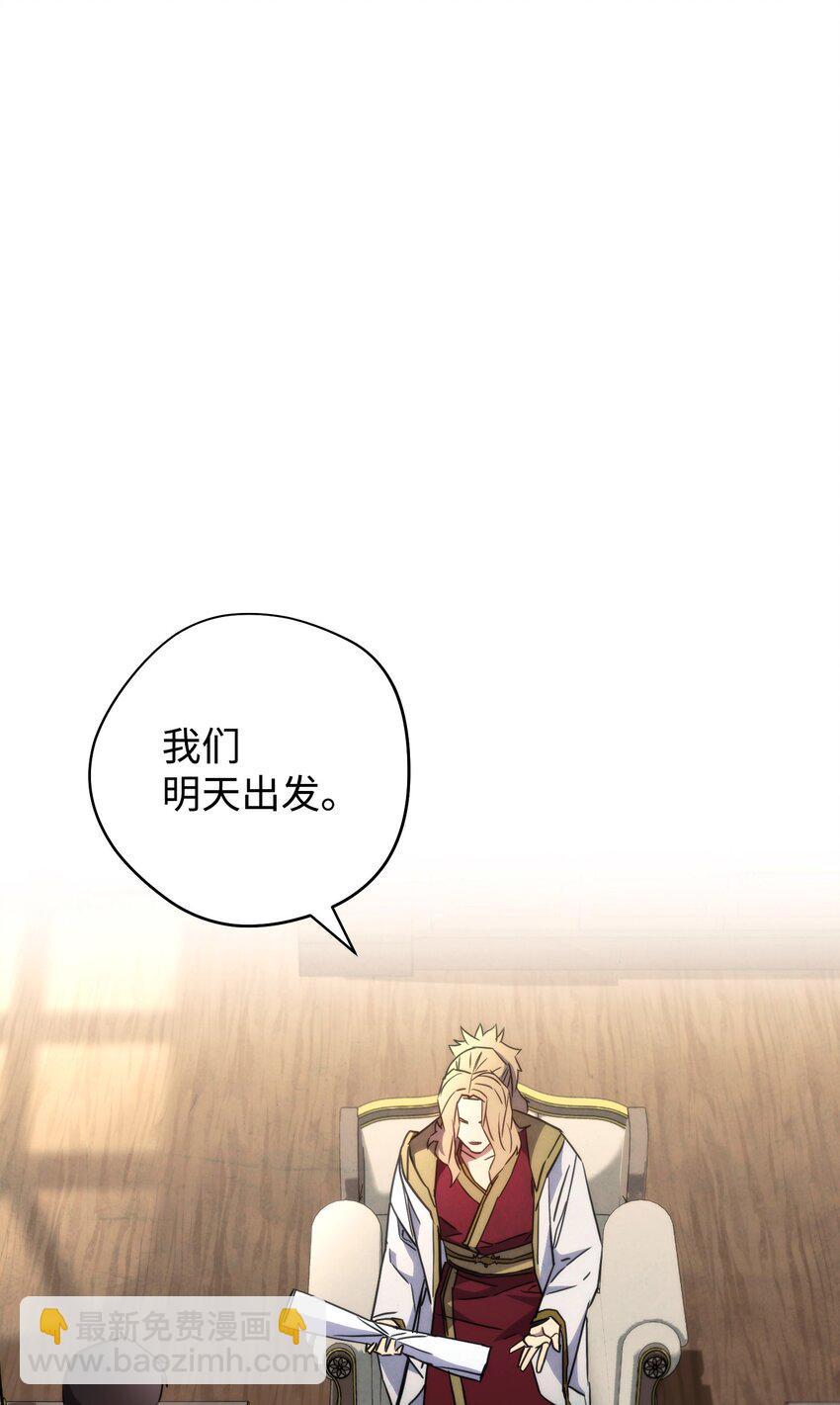 103 希望(1/3)-第103话