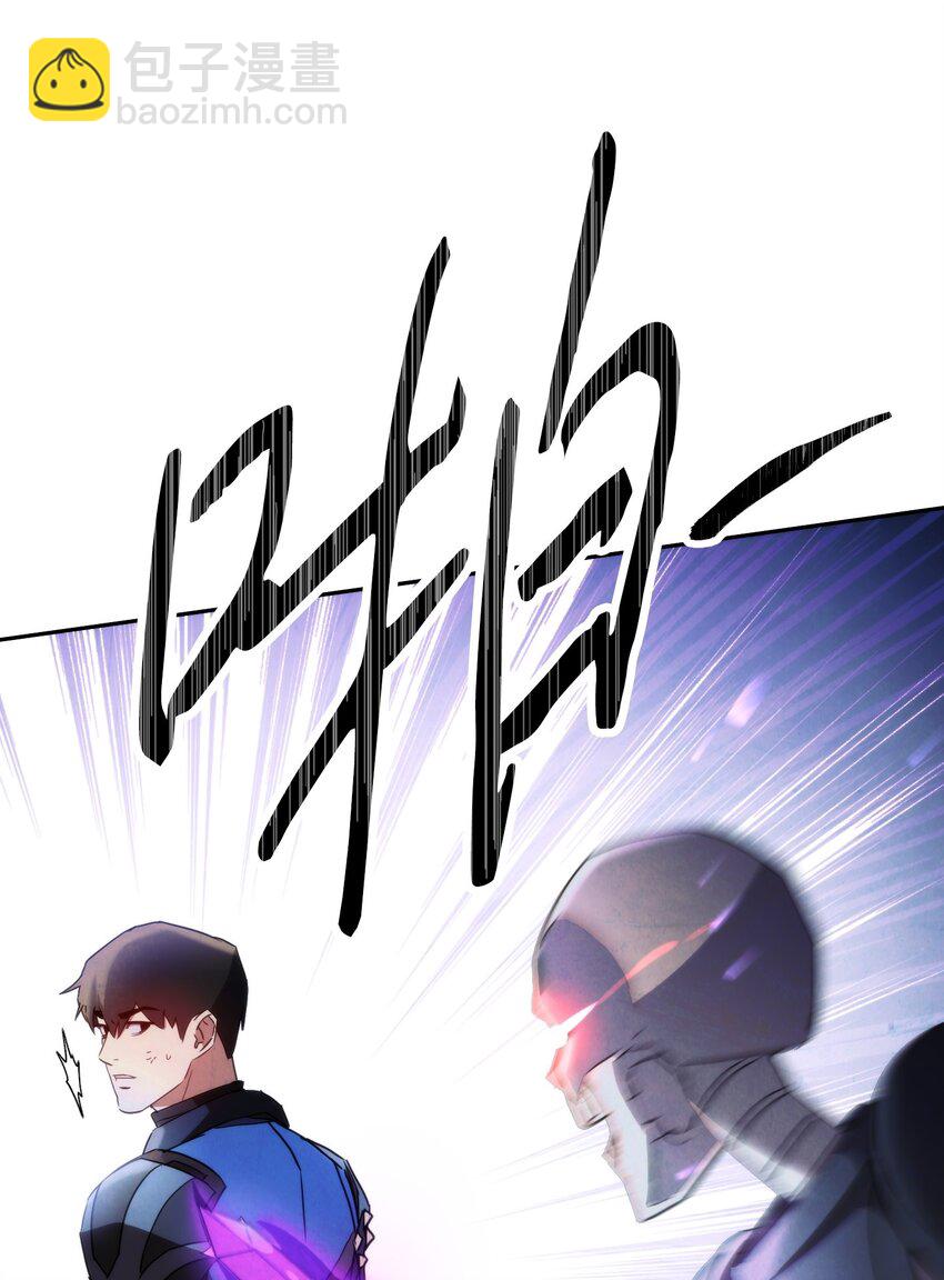 105 红色山谷(1/3)-第105话