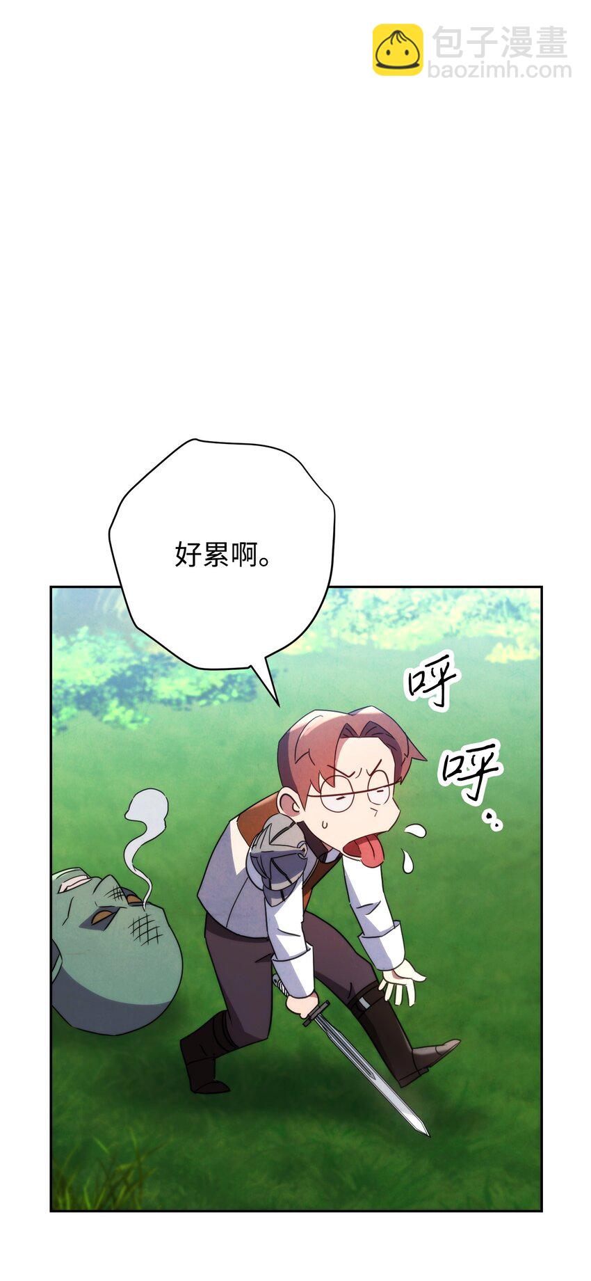 105 红色山谷(1/3)-第105话