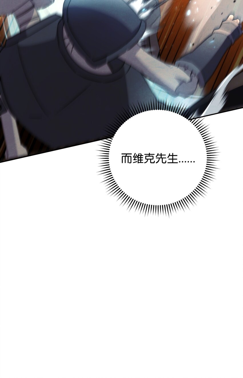 105 红色山谷(1/3)-第105话