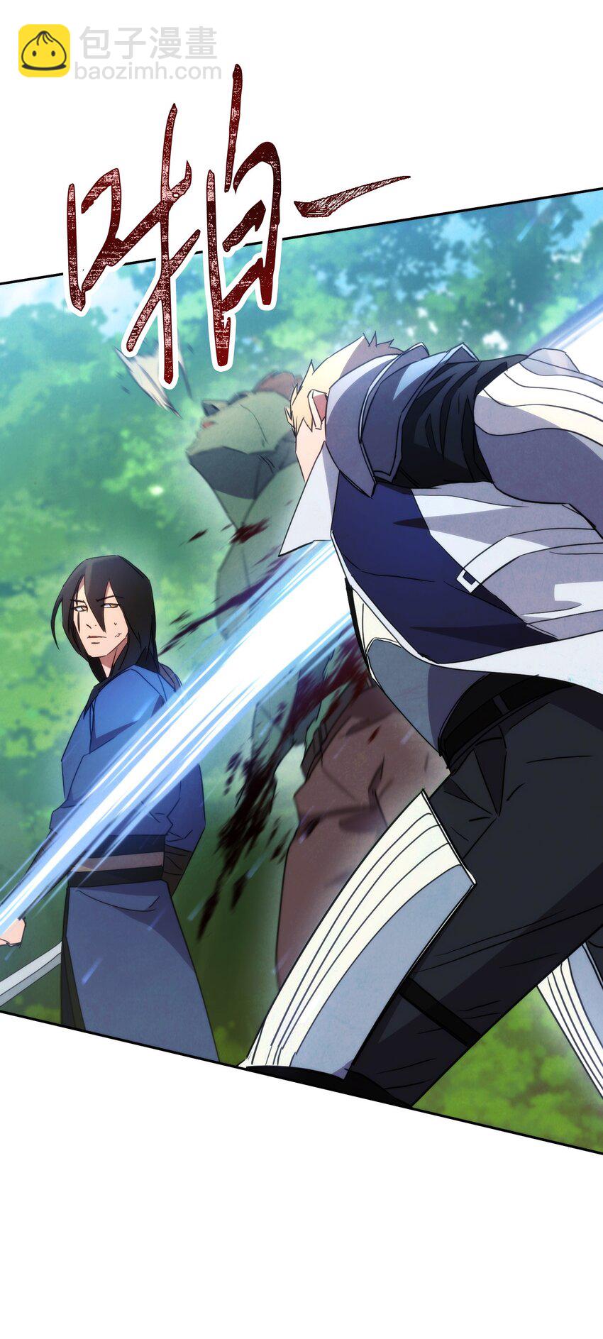 105 红色山谷(1/3)-第105话