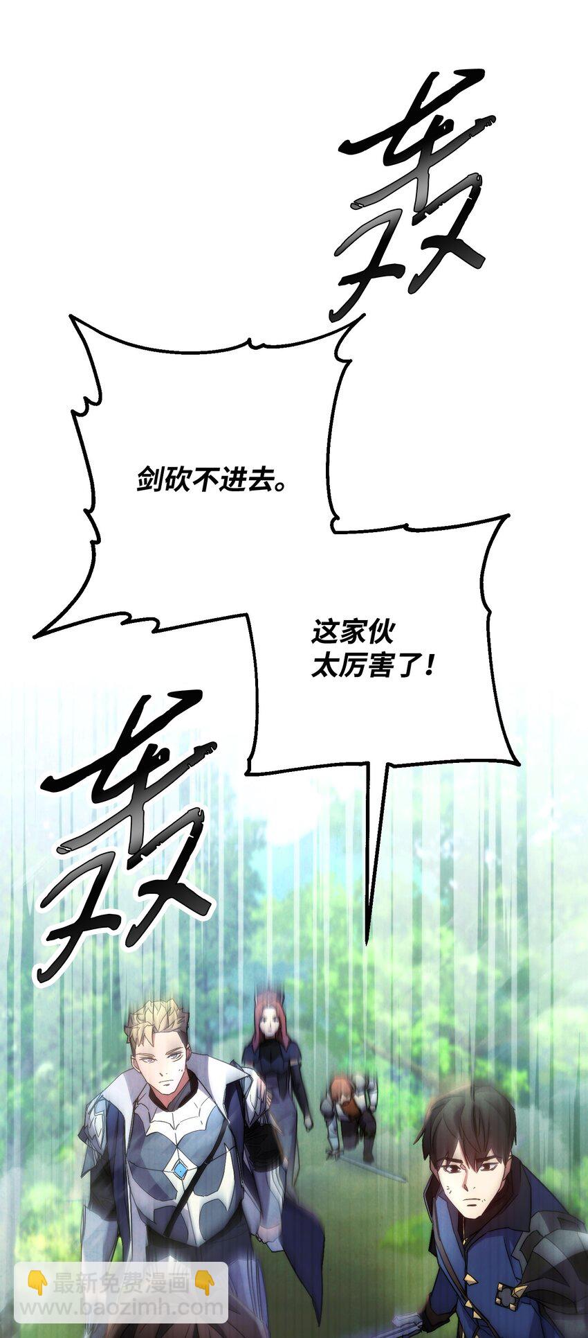 105 红色山谷(1/3)-第105话