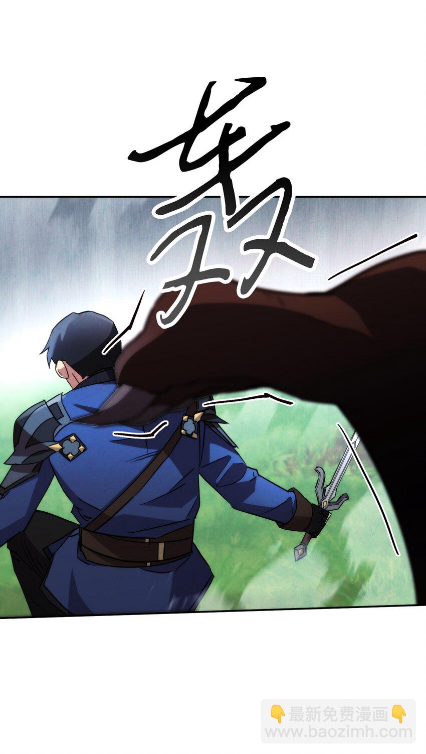 105 红色山谷(1/3)-第105话