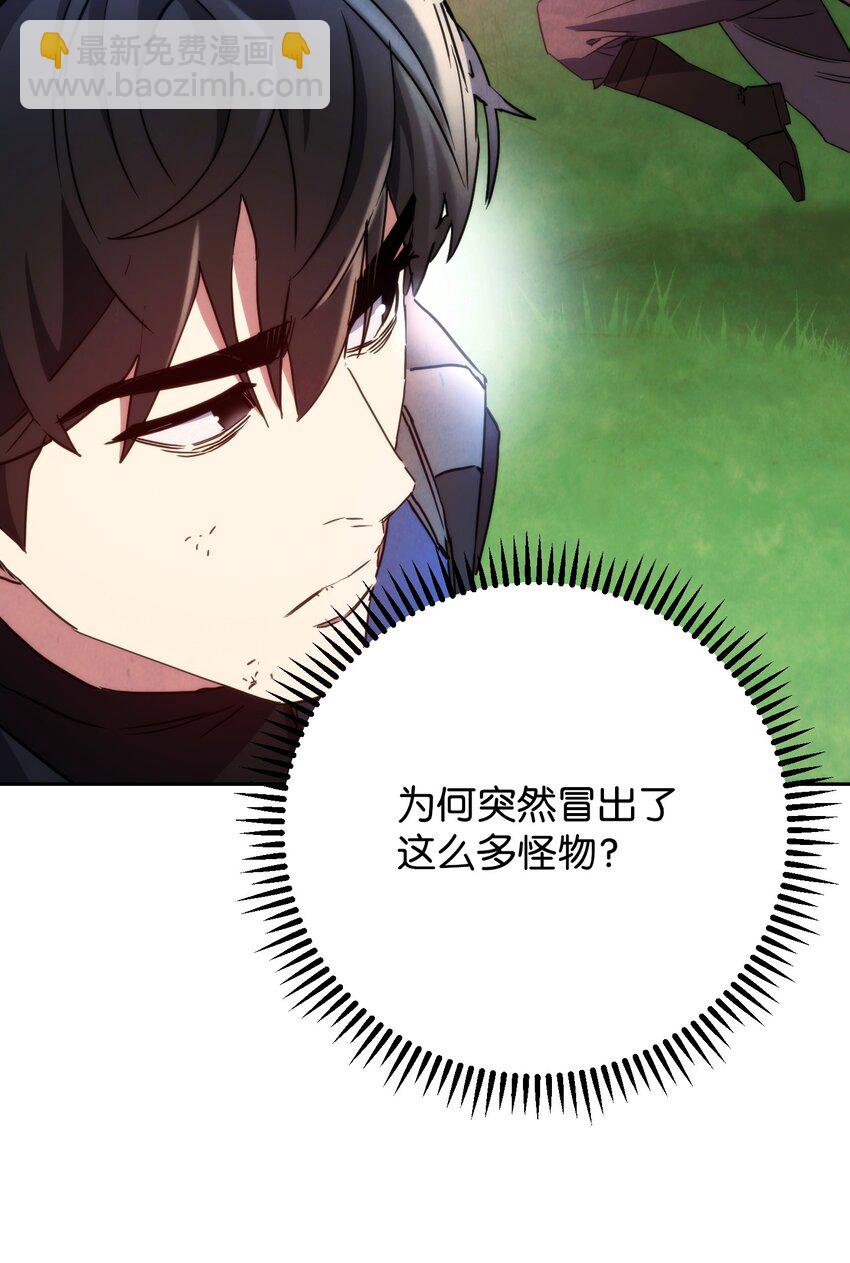 105 红色山谷(1/3)-第105话