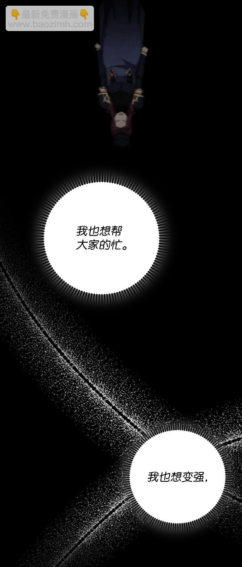 109 正确的入口(1/2)-第109话