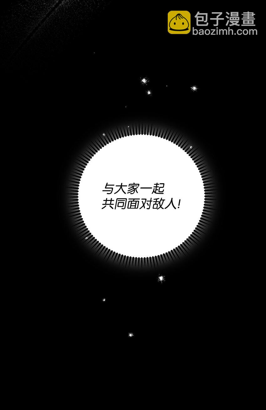 109 正确的入口(1/2)-第109话