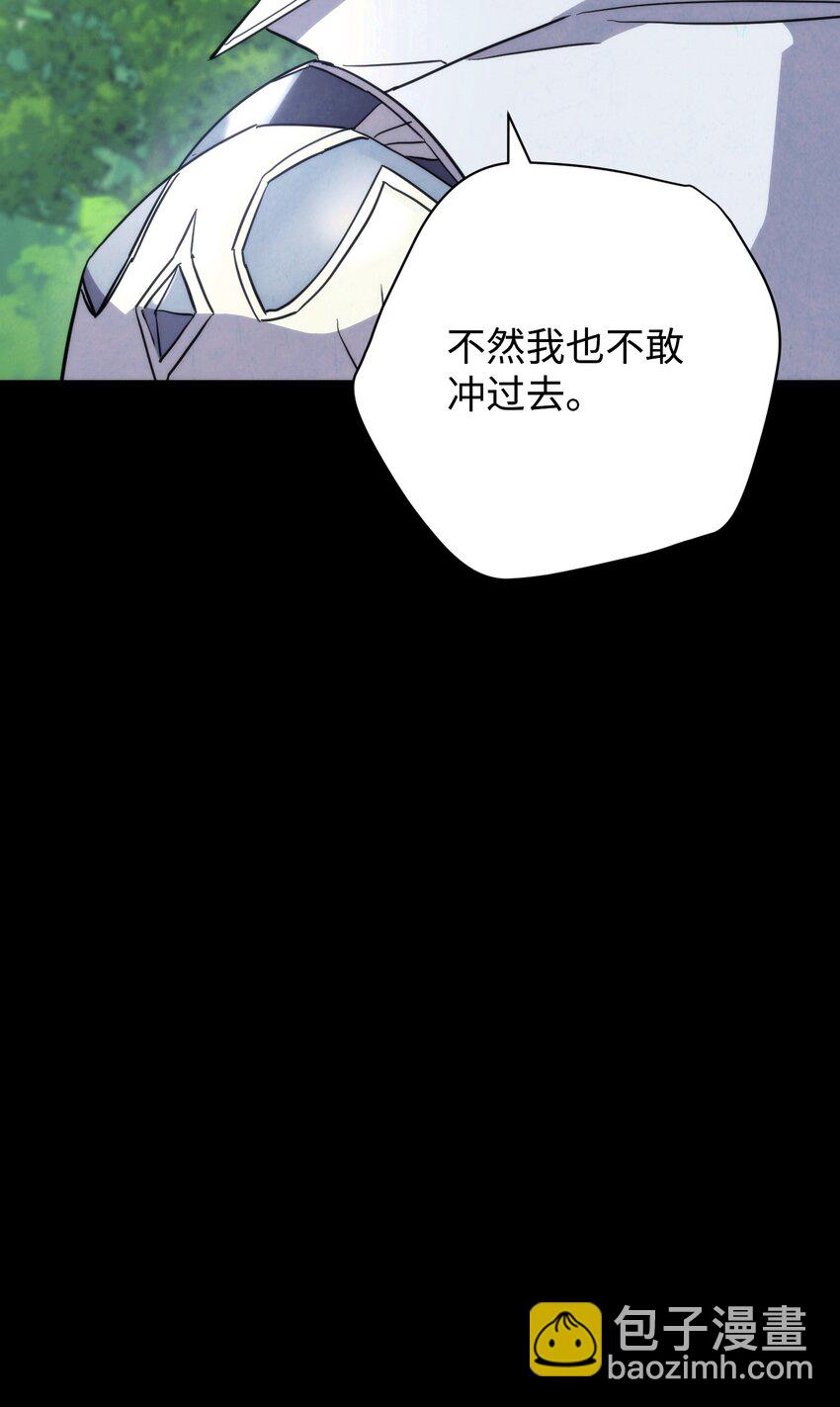 109 正确的入口(1/2)-第109话